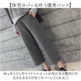 七分丈 ワイドパンツ レディース 秋冬 パンツ | BACKYARD FAMILY | 詳細画像3