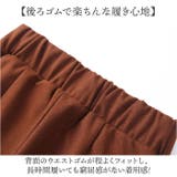 七分丈 ワイドパンツ レディース 秋冬 パンツ | BACKYARD FAMILY | 詳細画像4