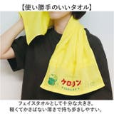 ごリラックス 温泉タオル | BACKYARD FAMILY | 詳細画像3 