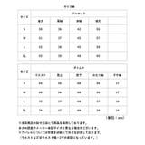 ビジネススーツ かっこいい おしゃれ | BACKYARD FAMILY | 詳細画像13 