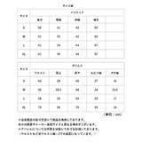 ビジネススーツ セットアップスーツ | BACKYARD FAMILY | 詳細画像14 