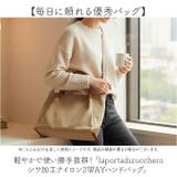 laportadizucchero シワ加工ナイロン2WAYハンドバッグ | BACKYARD FAMILY | 詳細画像2