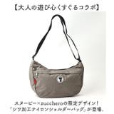 zucchero×PEANUTS シワ加工ナイロンショルダーバッグ | BACKYARD FAMILY | 詳細画像2
