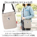 zucchero×PEANUTS シワ加工ナイロン5層式ショルダーバッグ | BACKYARD FAMILY | 詳細画像2 