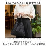 Lyre リタちゃん ポーチ付きトートバッグ | BACKYARD FAMILY | 詳細画像2 