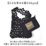 Lyre リタちゃん ポーチ付きトートバッグ | BACKYARD FAMILY | 詳細画像3 
