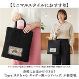 Lyre リタちゃん ギャザー風ハンドバッグ | BACKYARD FAMILY | 詳細画像2