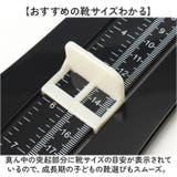 フットメジャー ベビースケール 子供 | BACKYARD FAMILY | 詳細画像5 