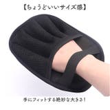 静電気毛取り手袋 グルーミンググローブ | BACKYARD FAMILY | 詳細画像6