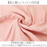 ダブルガーゼ ルームウェア レディース | BACKYARD FAMILY | 詳細画像4 