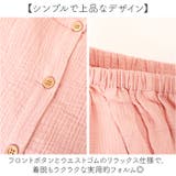 ダブルガーゼ ルームウェア レディース | BACKYARD FAMILY | 詳細画像5 