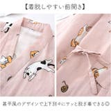 甚平風パジャマ ダブルガーゼ ルームウェア | BACKYARD FAMILY | 詳細画像3 