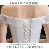 ウェディングドレス 編み上げタイプ Aライン | BACKYARD FAMILY | 詳細画像5 