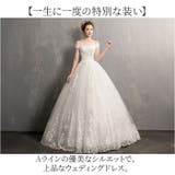 ウェディングドレス 編み上げタイプ Aライン | BACKYARD FAMILY | 詳細画像2 