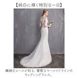 ウェディングドレス マーメイドライン トレーン | BACKYARD FAMILY | 詳細画像2 