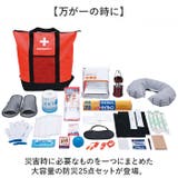 非常用防災保冷温リュック＆トートバッグ 25点セット | BACKYARD FAMILY | 詳細画像2 