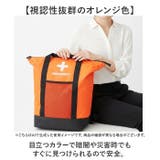 非常用防災保冷温リュック＆トートバッグ 37点セット | BACKYARD FAMILY | 詳細画像7 