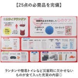 非常用防災トートバッグ25点セット | BACKYARD FAMILY | 詳細画像3 