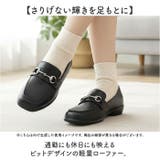 CARINA WALK ローファー | BACKYARD FAMILY | 詳細画像2 