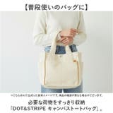 DOT&STRIPE キャンバス両サイドポケット付きA4 トート | BACKYARD FAMILY | 詳細画像2 