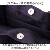 DOT&STRIPE キャンバス両サイドポケット付きA4 トート | BACKYARD FAMILY | 詳細画像7 