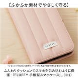 FLUFFY 手帳型スマホケース | BACKYARD FAMILY | 詳細画像2 