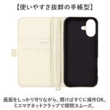 FLUFFY 手帳型スマホケース | BACKYARD FAMILY | 詳細画像3 