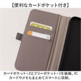 FLUFFY 手帳型スマホケース | BACKYARD FAMILY | 詳細画像5 