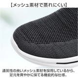 スニーカー 介護シューズ スリッポン 歩きやすい 男女兼用 | BACKYARD FAMILY | 詳細画像6 