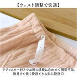 マタニティ パンツ 裏起毛 冷え防止 | BACKYARD FAMILY | 詳細画像3 
