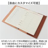 ビジネス ノート システム手帳 カバー A5 | BACKYARD FAMILY | 詳細画像5 