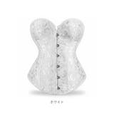 ブライダル ウェディングインナー ビスチェ | BACKYARD FAMILY | 詳細画像12 