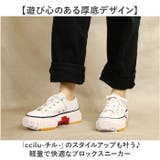 ccilu HAZEL xpresole | BACKYARD FAMILY | 詳細画像2 