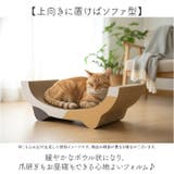猫用爪とぎベッド nyanbo | BACKYARD FAMILY | 詳細画像4 