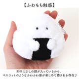 ぎゅっとおにぎりさん カラビナポーチ | BACKYARD FAMILY | 詳細画像4 