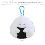 ぎゅっとおにぎりさん カラビナポーチ | BACKYARD FAMILY | 詳細画像9 