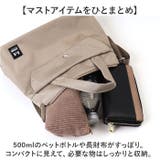 MOOMIN ムーミン 2wayバッグ | BACKYARD FAMILY | 詳細画像4 