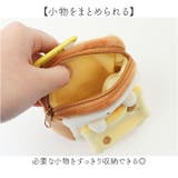 もちっと食ぱんさん カラビナポーチ | BACKYARD FAMILY | 詳細画像3 