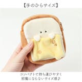 もちっと食ぱんさん カラビナポーチ | BACKYARD FAMILY | 詳細画像4 