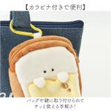 もちっと食ぱんさん カラビナポーチ | BACKYARD FAMILY | 詳細画像5 