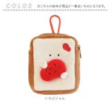 もちっと食ぱんさん カラビナポーチ | BACKYARD FAMILY | 詳細画像9 