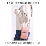 スマホショルダーバッグ ミニバッグ | BACKYARD FAMILY | 詳細画像2