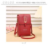 スマホポーチ お財布ポシェット ミニポーチ | BACKYARD FAMILY | 詳細画像12 