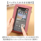 スマホポーチ お財布ポシェット ミニポーチ | BACKYARD FAMILY | 詳細画像3 