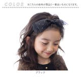 Rora エトワール カチューシャ | BACKYARD FAMILY | 詳細画像14 