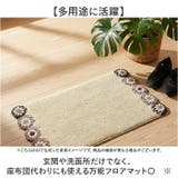 マット メロークロシェット | BACKYARD FAMILY | 詳細画像4 