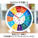 知育時計 卓上 電池式 | BACKYARD FAMILY | 詳細画像7 