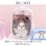 ぬいポーチ 推し活 ぬい活 | BACKYARD FAMILY | 詳細画像3 