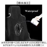 カーシートカバー 防水 | BACKYARD FAMILY | 詳細画像6 