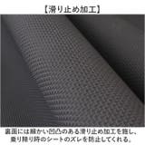 カーシートカバー 防水 | BACKYARD FAMILY | 詳細画像7 